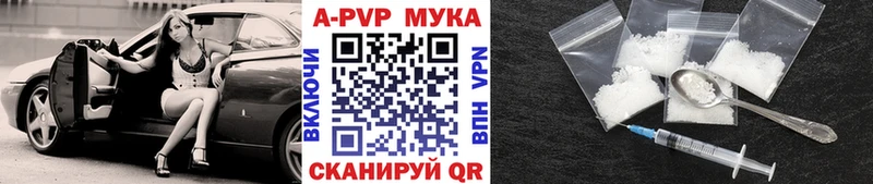 Alfa_PVP VHQ Старица