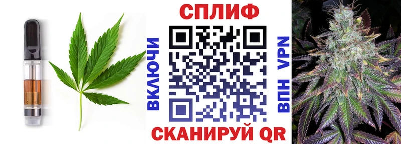 Cannafood марихуана  Старица 