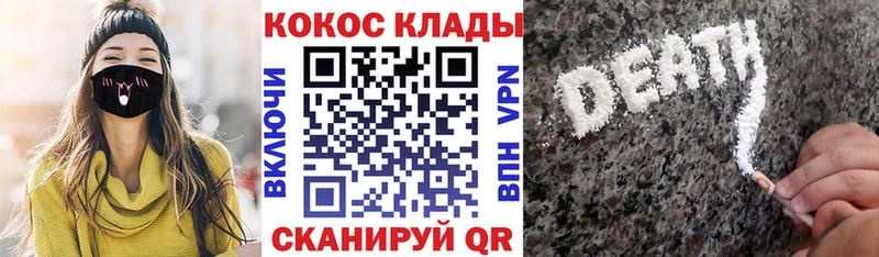 Cocaine 97%  Старица 