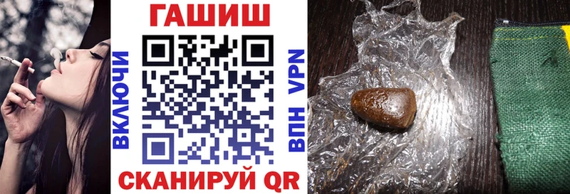 ГАШИШ гашик  Старица 