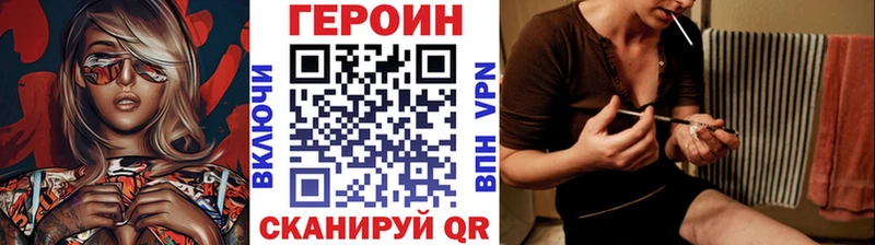 ОМГ ОМГ ссылки  Старица  Героин Афган  наркотики 