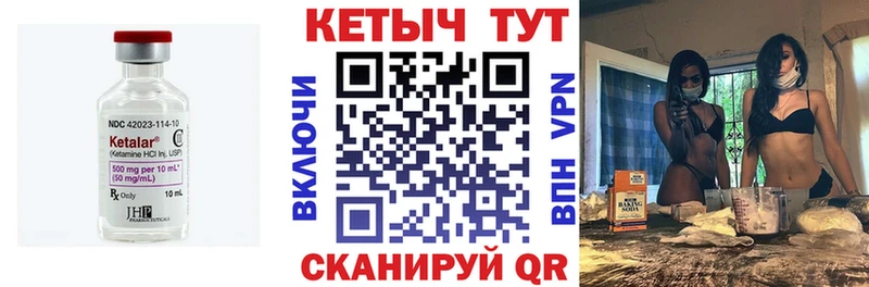 дарнет шоп  Старица  Кетамин ketamine 