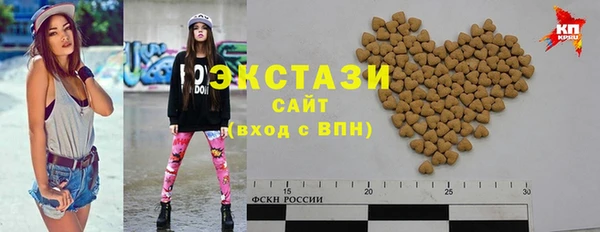 соль ск Елизово