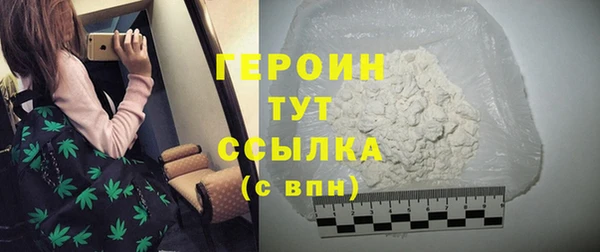 соль ск Елизово