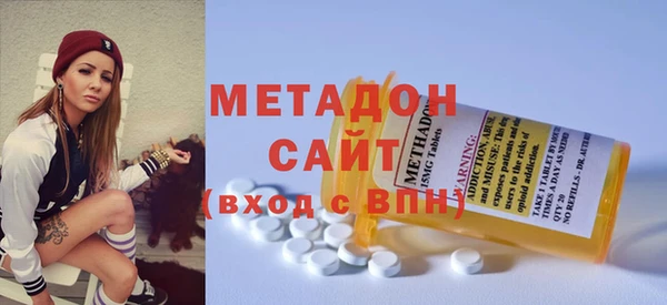 соль ск Елизово
