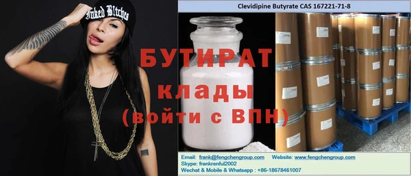 MDMA Premium VHQ Мегион