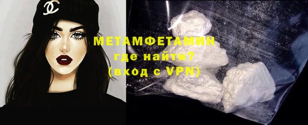 соль курить ск Ельня