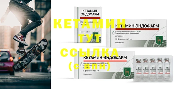 соль курить ск Ельня