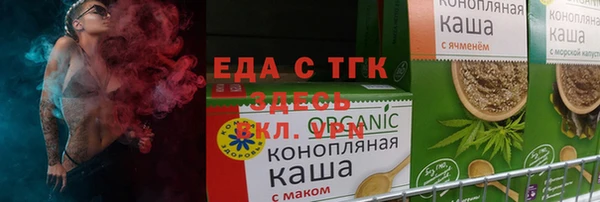 соль курить ск Ельня