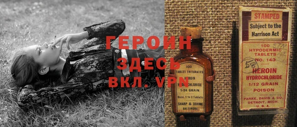 амфетамин Сосновоборск