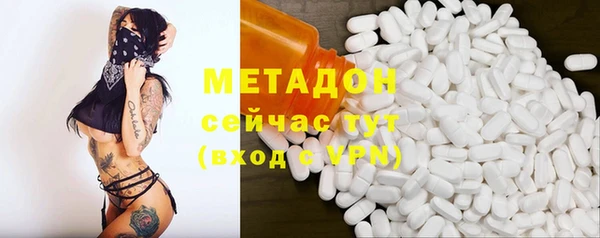 соль курить ск Ельня