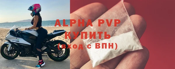 соль курить ск Ельня