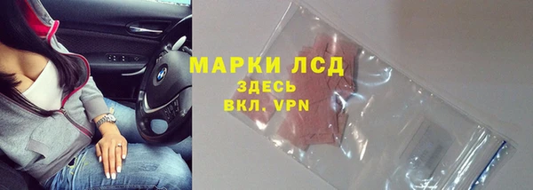 ALPHA PVP Елабуга