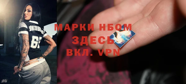ALPHA PVP Елабуга