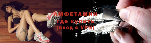 ALPHA PVP Елабуга