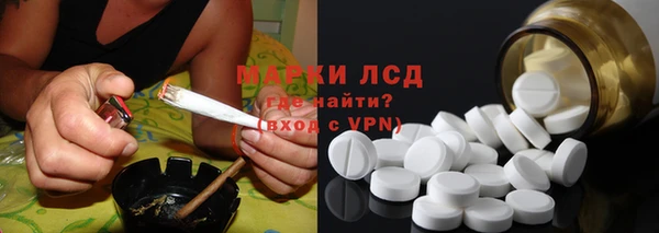соль ск Елизово