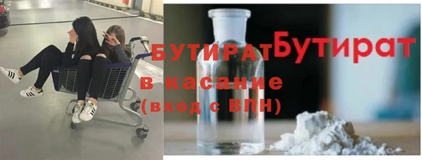 соль ск Елизово