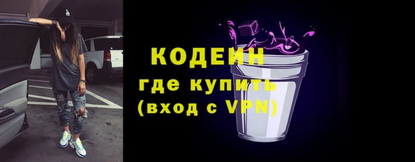 ALPHA PVP Елабуга