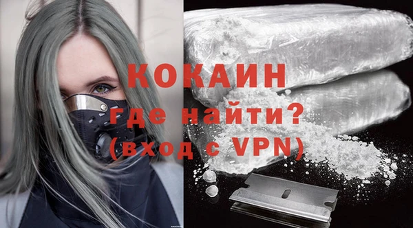 ALPHA PVP Елабуга