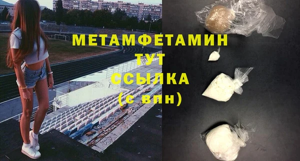 соль ск Елизово