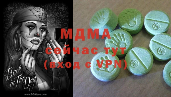 ALPHA PVP Елабуга