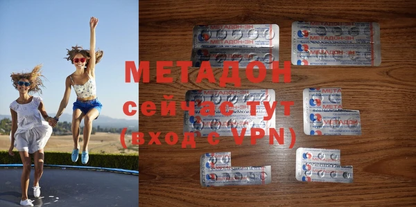 соль ск Елизово