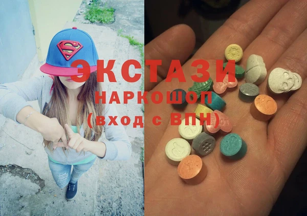 соль курить ск Ельня