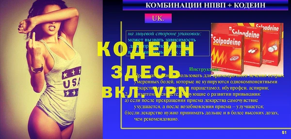 бошки Сосновый Бор