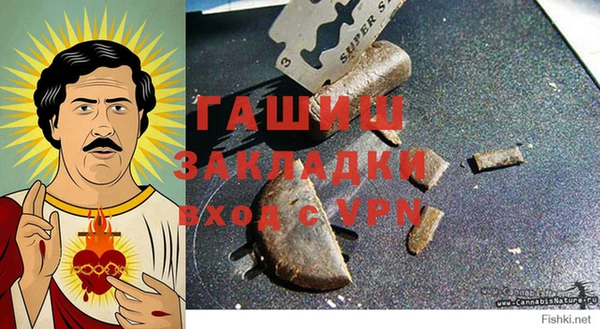 бошки Сосновка