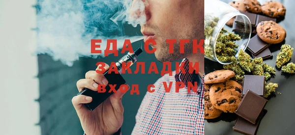 соль ск Елизово