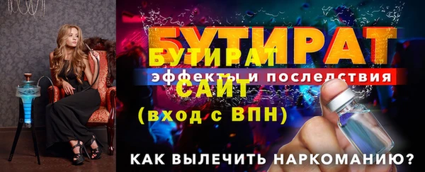 ALPHA PVP Елабуга