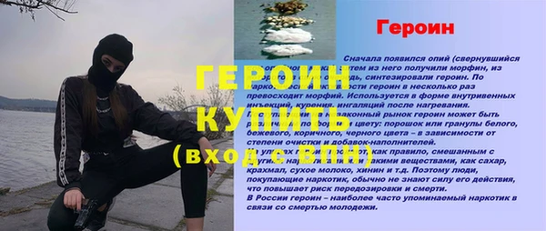 ALPHA PVP Елабуга