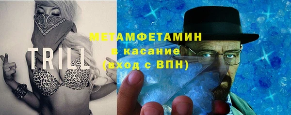 соль ск Елизово