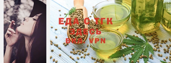 соль курить ск Ельня