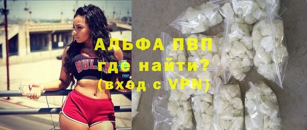ALPHA PVP Елабуга