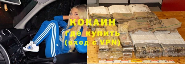 ALPHA PVP Елабуга