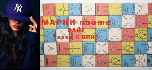 соль курить ск Ельня