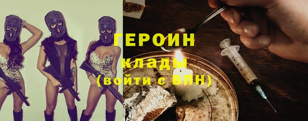 соль ск Елизово