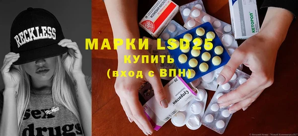 соль курить ск Ельня