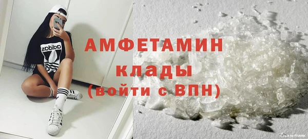 меф Медногорск