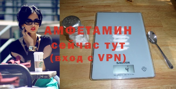 ALPHA PVP Елабуга