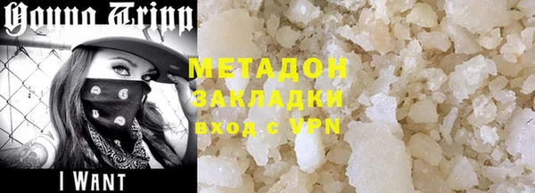 соль курить ск Ельня