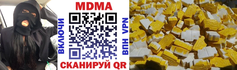 где купить наркотик  Старица  MDMA молли 