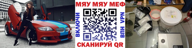 МЕФ мука  Старица 