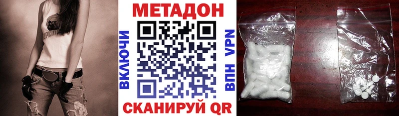 omg зеркало  Старица  Метадон кристалл  закладки 