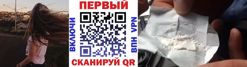 Первитин винт  купить   Старица 