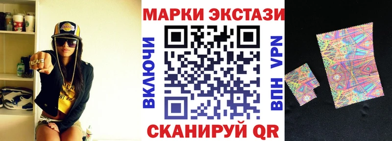 наркошоп  гидра tor  Наркотические марки 1,5мг  Старица 