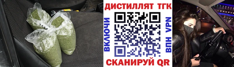 магазин продажи наркотиков  Старица  ТГК THC oil 